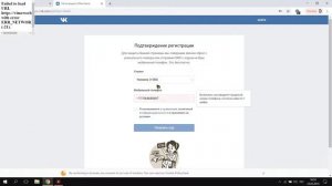 Что делать если вк не регистрирует номер телефона?