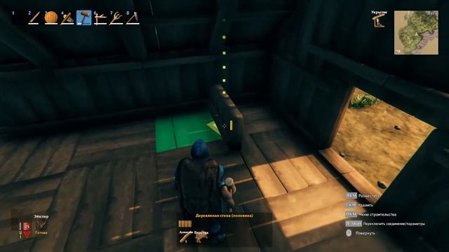 Valheim гайд по стройке склада смотреть онлайн
