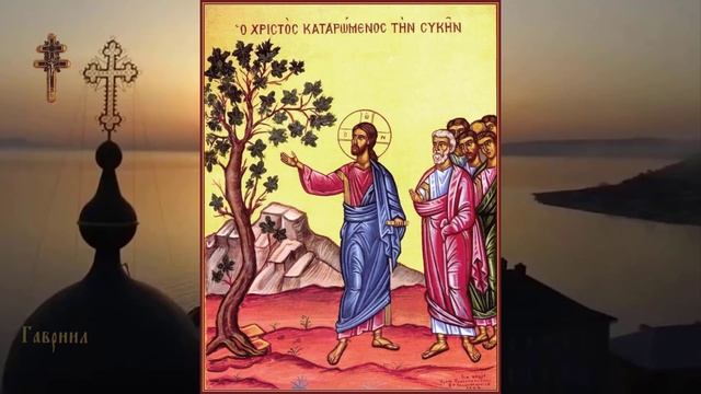 Великий понедельник Страстной седмицы смотреть онлайн