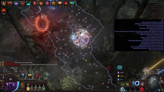 PoE 3.23 Build Fulcrum Magic Find Chieftain 8.8k wisp смотреть онлайн