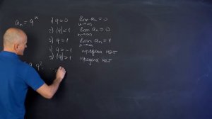 Математический анализ. Топ 10 пределов последовательн