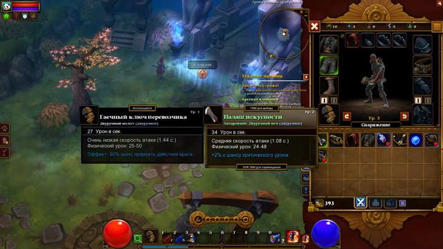 TORCHLIGHT 2 — ЗАЧИСТКА НЕЧИСТИ смотреть онлайн