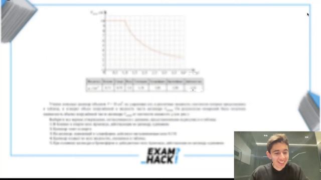 ВСЕ НОМЕРА 4 ИЗ ЕГЭ ПО ФИЗИКЕ 2023 I Физика ОГЭ ЕГЭ 2024 I Эмиль Исмаилов I Global_EE смотреть онлайн