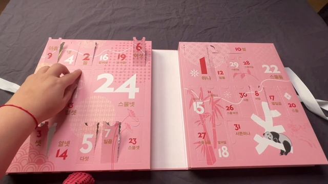 Распаковка адвент календаря от Erborian смотреть онлайн