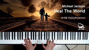 Michael Jackson - Heal The World (Piano Cover)