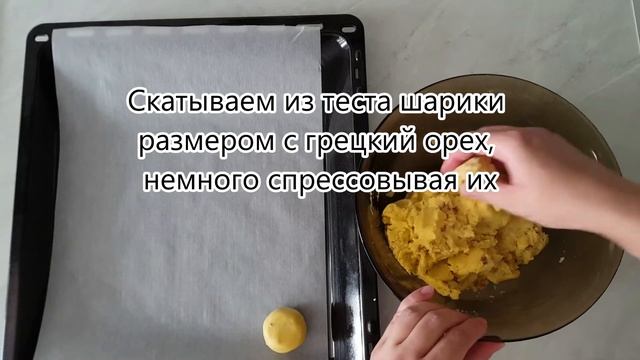 Песочное печенье с грецкими орехами - очень нежное и рассыпчатое смотреть онлайн