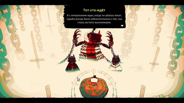Cult of the Lamb #4 Культ барашка Стрим