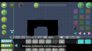 Как строить в Techno стиле | Geometry Dash