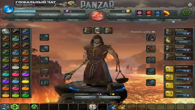 Panzar за Паладина. Серия 1 смотреть онлайн