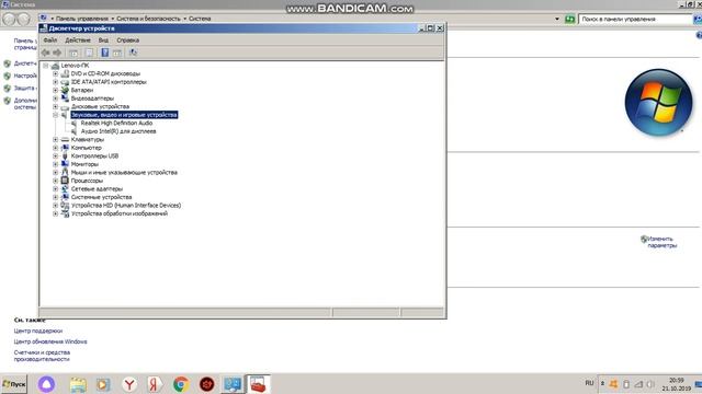 что делать если нету звука на ноутбуке смотреть онлайн