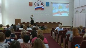 Центр ПФР по выплате пенсий
