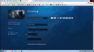 Как купить Diablo 3 бесплатно