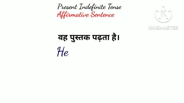Tense - Class 2.Present Indefinite Tense. Affirmative, Negative, Interrogative. Use of Do or Does. смотреть онлайн