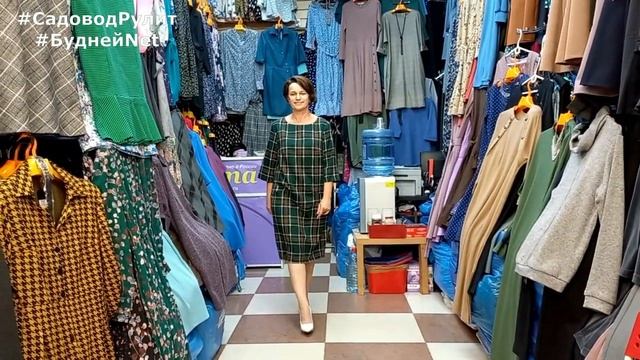 Садовод рулит