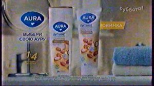 Спонсор показа, анонс и рекламный блок (Суббота, 16.05.2023)