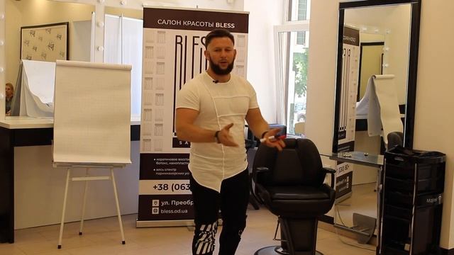 Человек - продажа. МАСТЕР - КЛАСС для ТРИТМЕНТОЛОГОВ часть #4. смотреть онлайн