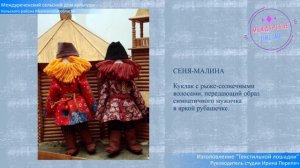 Текстильная лошадка. Мастер-класс