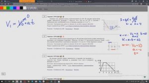 ЕГЭ физика Задание 1#9200