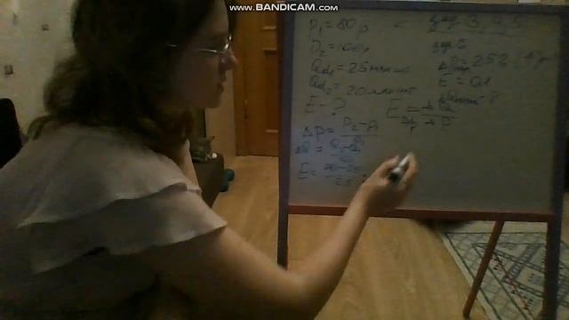 Задачи очень легкие. Понятие эластичности.
