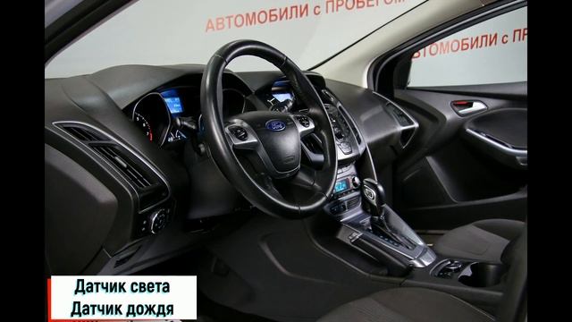 Ford Focus III смотреть онлайн