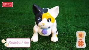 Zhorya Toys - Робот-котёнок