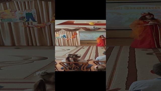 1 сентября!
