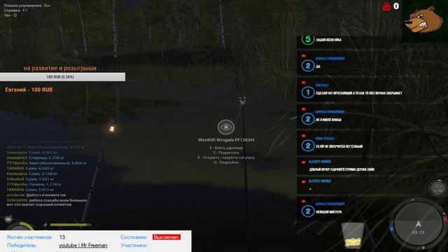 Русская рыбалка 4 !! РОЗЫГРЫШ ПРЕМА и НАЖИВОК для подписчиков!! смотреть онлайн