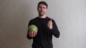 СОХРАНИТЬ АРБУЗ К НОВОМУ ГОДУ или .........