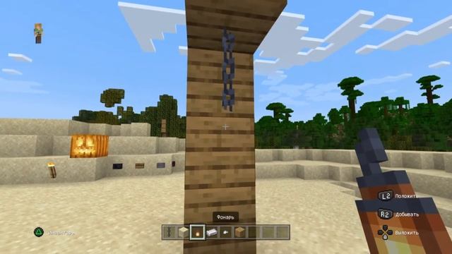 Как сделать цепь в майнкрафт? Как повесить на цепь в майнкрафте? Как скрафтить цепь в майнкрафт? смотреть онлайн