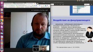 Как постепенно Закон "О банкротстве" стал неработоспособным?