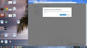 Как пользоваться Dropbox