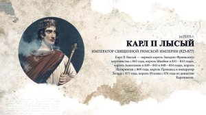 Кем Были Викинги на Самом Деле? История Викингов от Рассвета до Заката