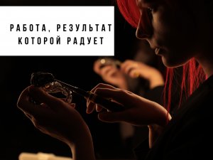 Создание эксклюзивного украшения.mov