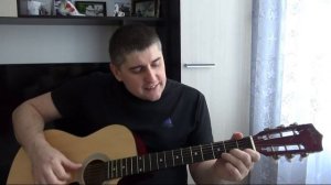 Молодая наша жизнь / песня 90-х под гитару