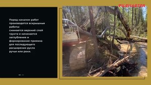 Добыча драгоценных металлов, золота при помощи #землесоса #Pilemaster PD3000S.