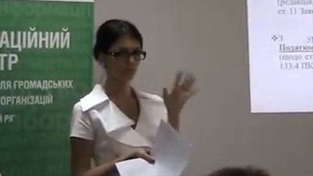 USAID Семинар: Как зарегистрировать общественную организацию или фонд смотреть онлайн