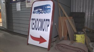 Как осуществляется технический осмотр автобуса по-новому и нужно ли проходить ТО авто?