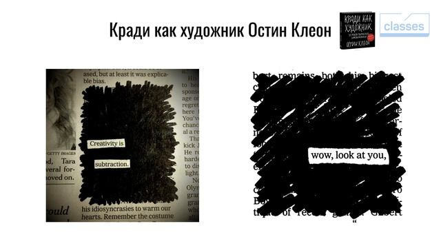 Мифы про умение рисовать. Скетч и леттеринг для начинающих. Павел Лебедев смотреть онлайн