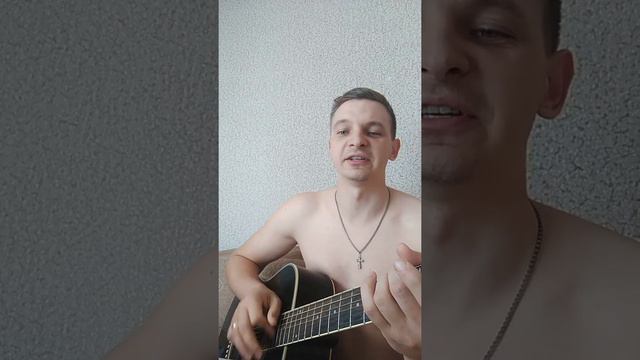 Время не ждет кавер под Гитару Чайф смотреть онлайн