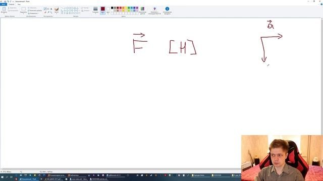 Скорость, сила, ускорение. Кто главнее для ЕГЭ по физике?