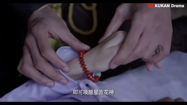 男二為愛逆天改命，和霸道羽皇命格調換，喚醒星流花神 💖 中国电视剧 смотреть онлайн