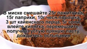 КАК ПРИГОТОВИТЬ ПАСТРАМИ? Вкусное и сочное пастрами из говядины на закуску / Вяленое говяжье мясо