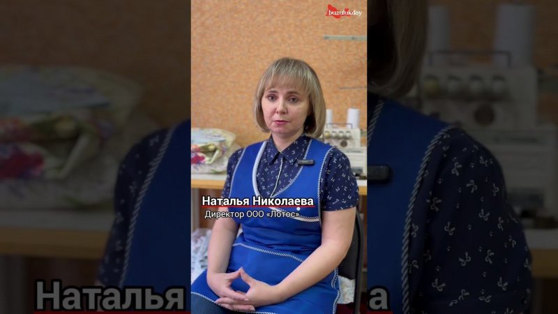 «Социальное предпринимательство» - Сухорукова Ольга