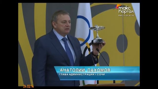 Сочинцы получили приз "за гостеприимство" смотреть онлайн