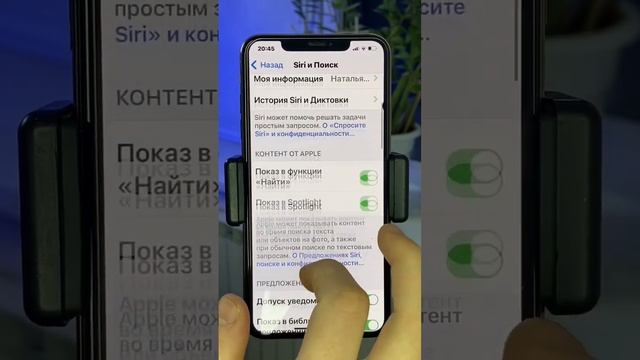 Применяй эти фишки и твой айфон будет работать в 2 раза дольше ?