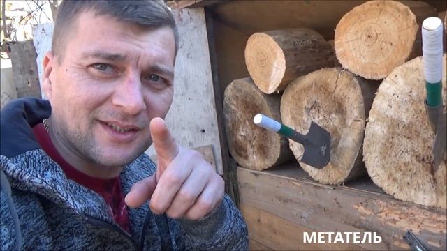 Секрет метания лопат ! МЕТАТЕЛЬ