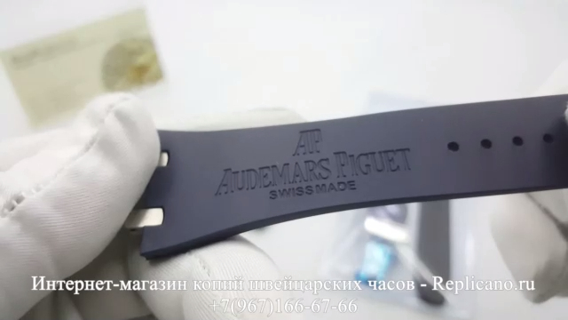 Ремешок каучуковый - Audemars Piguet