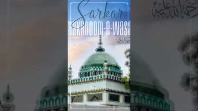 592 Urs e Sarkar Makhdoom  Hisamuddin | Coming Soon | 3 Shawwal 1443Hijri