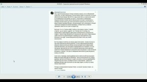 Обновление Windows не нужны !!!Лещенко бомбит