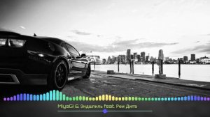 𝘔𝘪𝘺𝘢𝘨𝘪 & Эндшпиль 𝘧𝘦𝘢𝘵. Рем Дигга - 𝘐 𝘨𝘰𝘵 𝘭𝘰𝘷𝘦